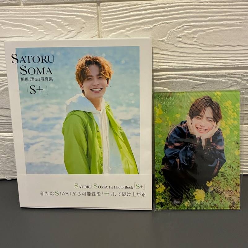 SATORU SOMA 相馬理 1st写真集「S+」 特典ポストカード付き 6,930円