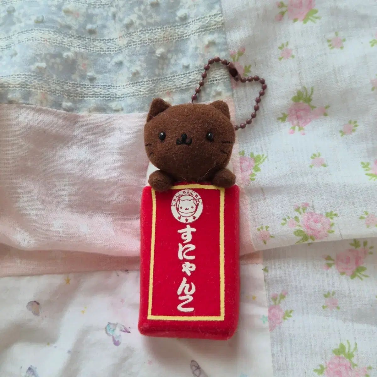 古典ヴィンテージぬいぐるみ サンリオ San-X にゃんこにゃんこ ディザー ト羊羹 夜羊羹 チョコ 猫 ネコ 6,689円