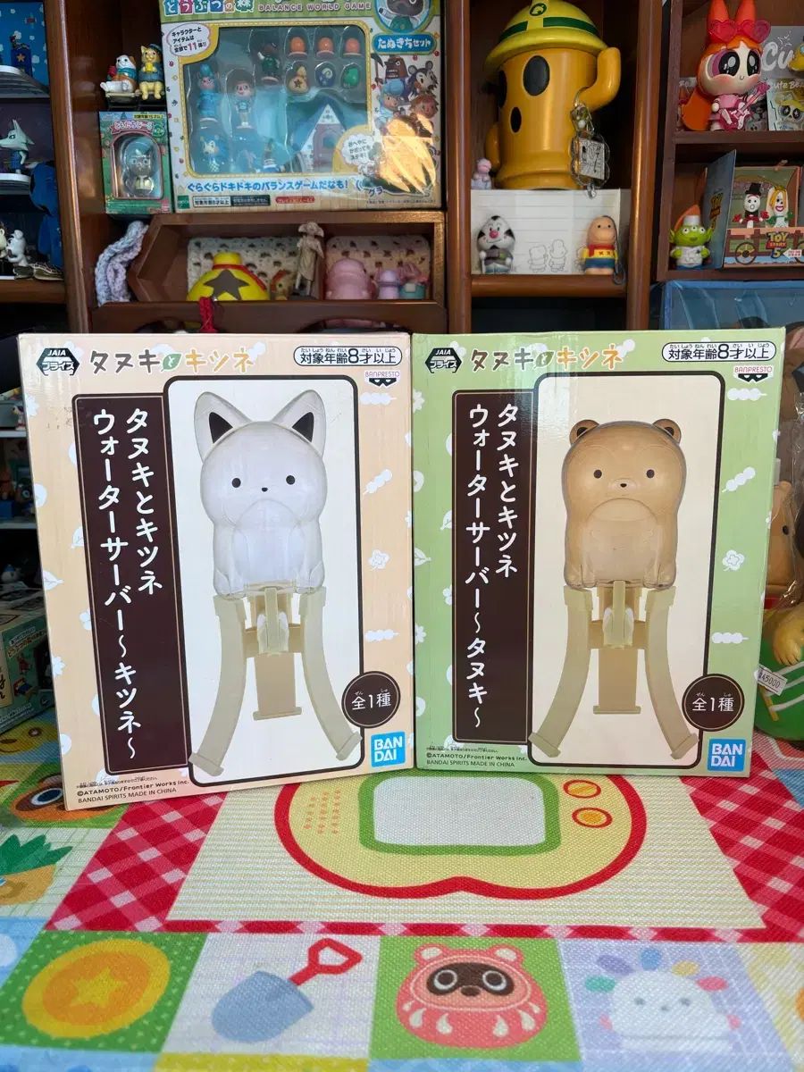 タヌキとキツネ ウォーターサーバー IN ぬいぐるみ 2種 アライグマ キツネ ゴー 古典 ウォーターサーバー ディスペンサー
