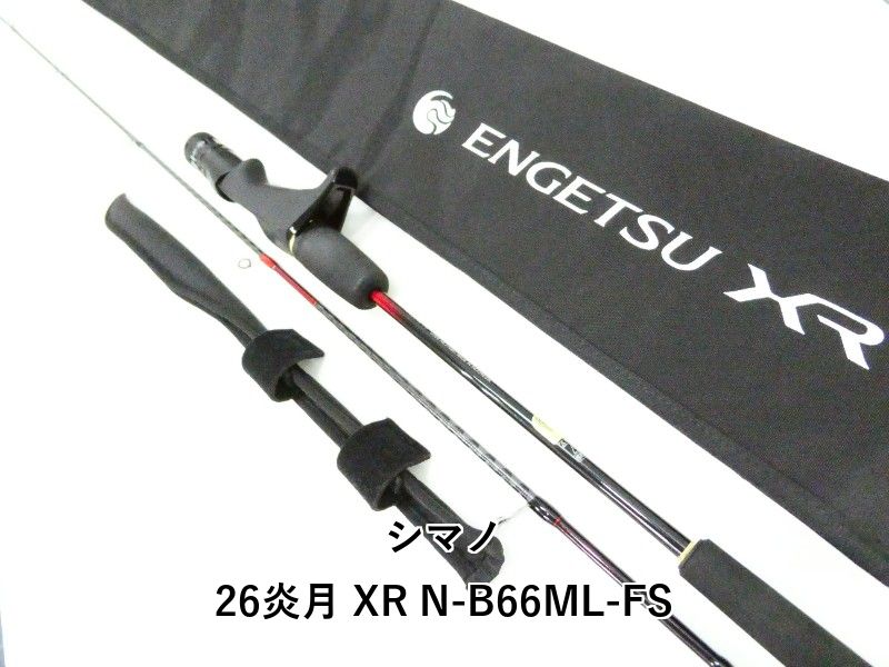 シマノ 26炎月 XR N-B66ML-FS (03-9307250027) 27,360円