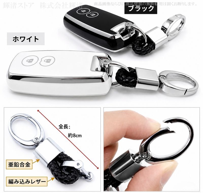 B級品 スズキ TPU スマートキーケース キーカバー ワゴンR