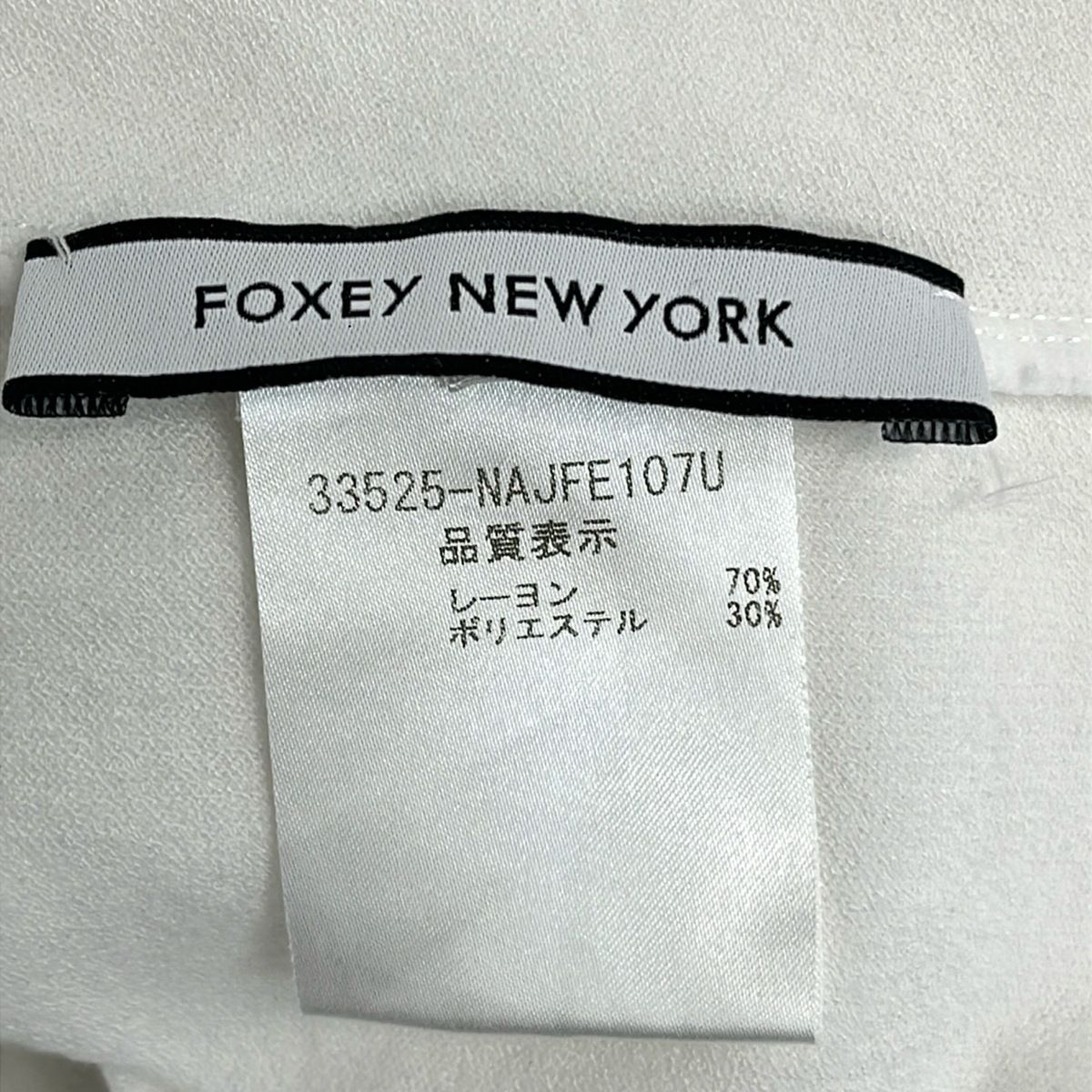 FOXEY NEW YORK(フォクシーニューヨーク) カーディガン サイズ38 M レディース美品  - 白 半袖 FOXEY NEW YORK(フォクシーニューヨーク) カーディガン サイズ38 M