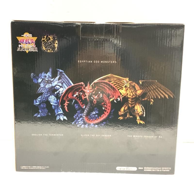 【中古】開封)A賞 ラーの翼神竜 魂豪示像 [一番くじ 遊☆戯☆王シリーズ Vol.4 三幻神顕現][18][240018386676] 中古】未開封)A賞 ラーの翼神竜 魂豪示像 [一番くじ 遊☆戯☆王