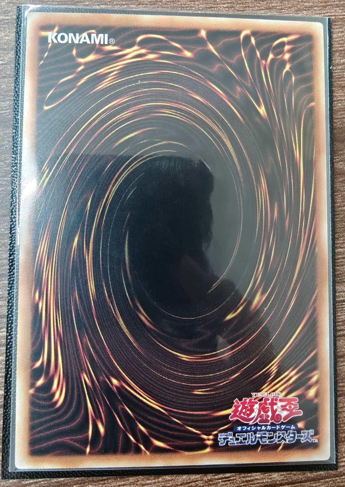 PSE&OF 霊王の波動 霊王の波動 / アジア版 / PSE / LIMIT OVER SPECIAL PACK Vol.2 / LOSP