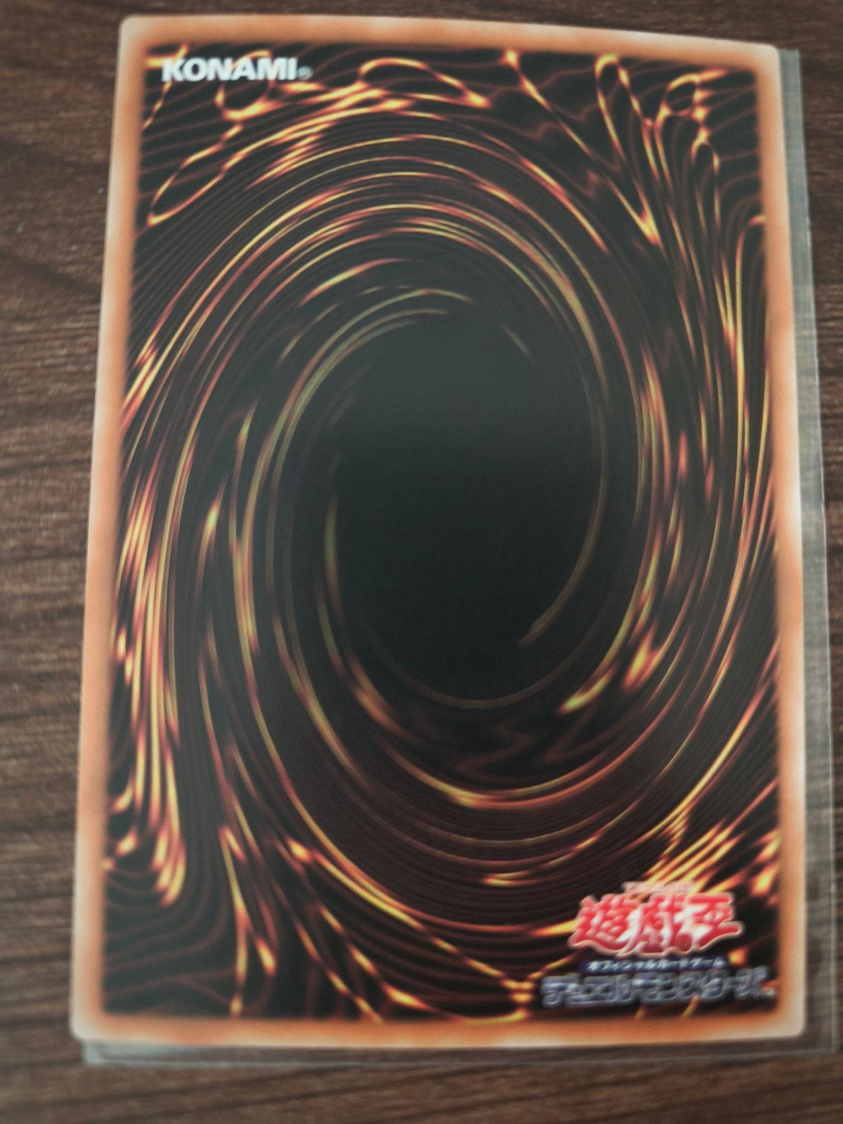 天羽々斬之巳剣 アジア版 PSE プリズマティックシークレットレア WPP6