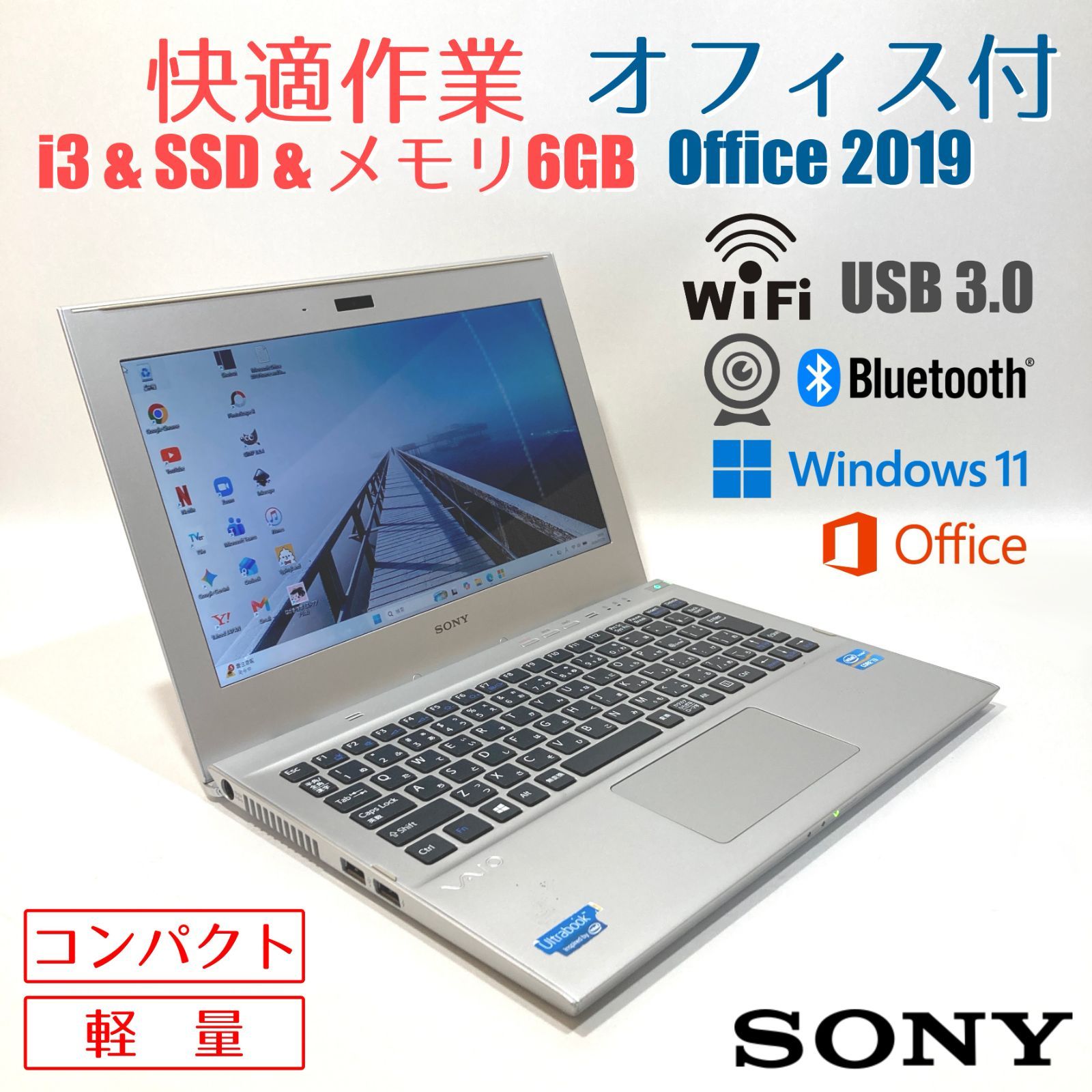 Sony VAIO SVT111B11N 8GB ストレージ無 SONY 【公式通販】