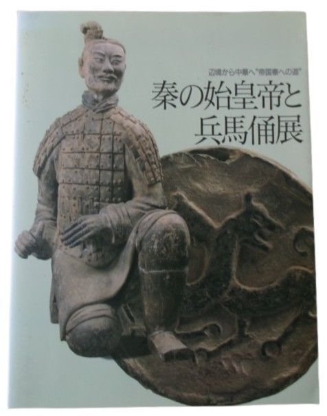 希少 中国 木彫刻家 林昊 りんこう 達磨 ダルマ 木彫り おまけ付き