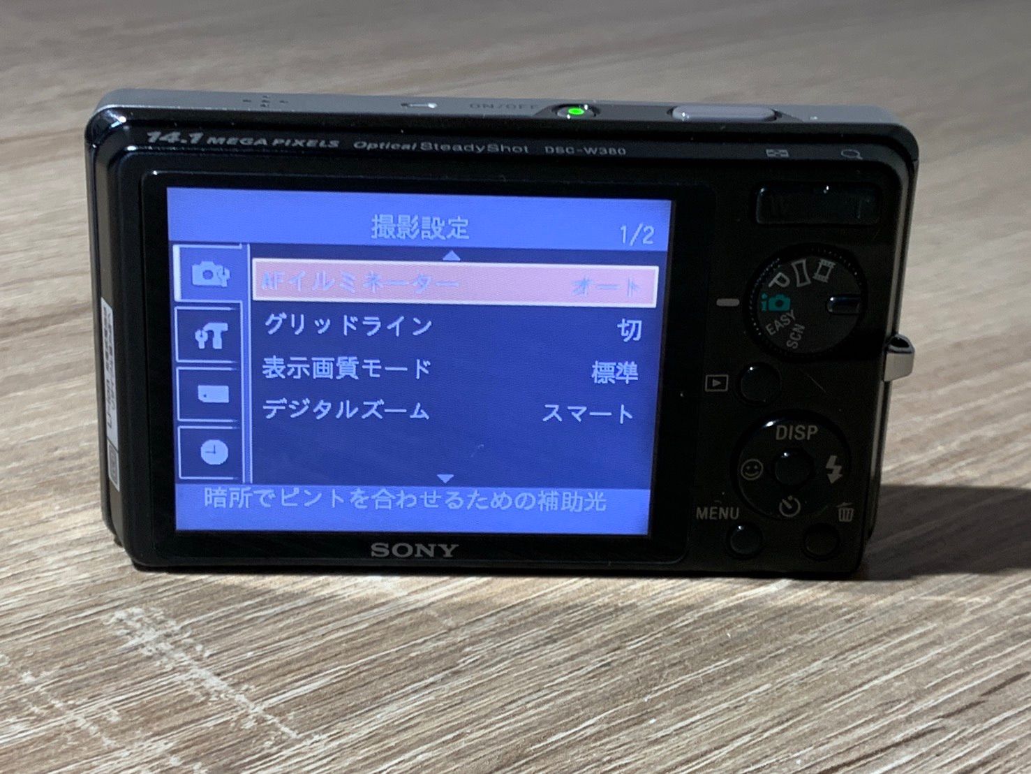 2694 Sony Cyber-Shot DSC-W380 シルバー 動作確認済み デジカメ 美品