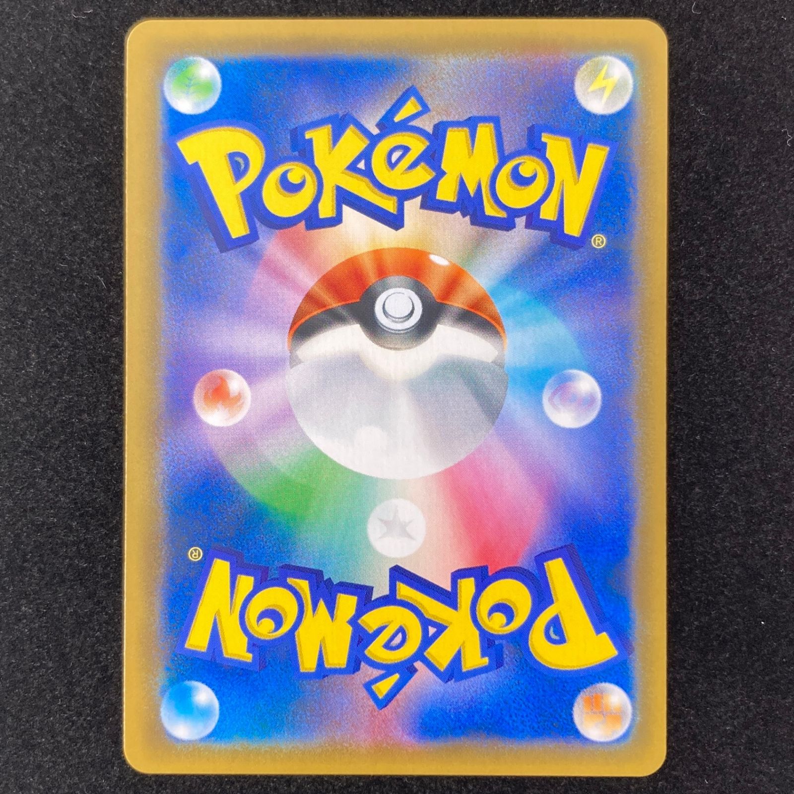 ポケモンカード ポケカ ライチュウ＆アローラライチュウGX RR sm10a