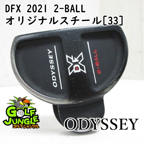 【中古】パター オデッセイ DFX 2021 2-BALL オリジナルスチール[33] 3 パター スチールシャフト おすすめ メンズ 右 [2041]