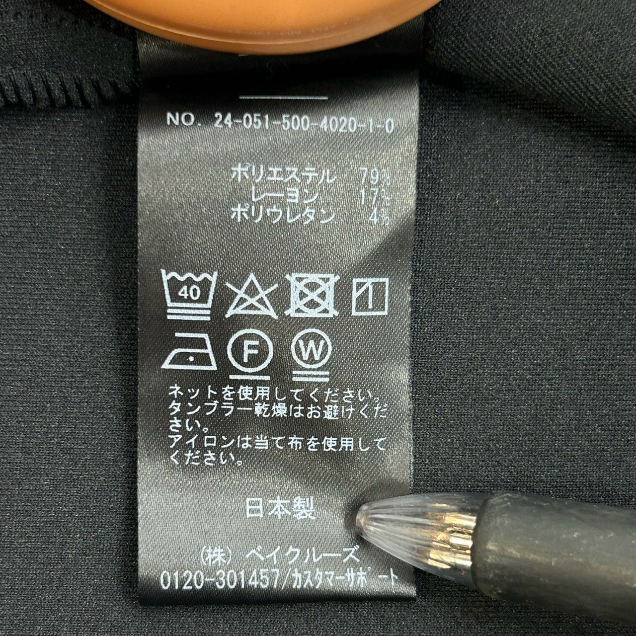 新品 タグ付 未使用 Deuxieme Classe ドゥーズィエムクラス dumblefit
