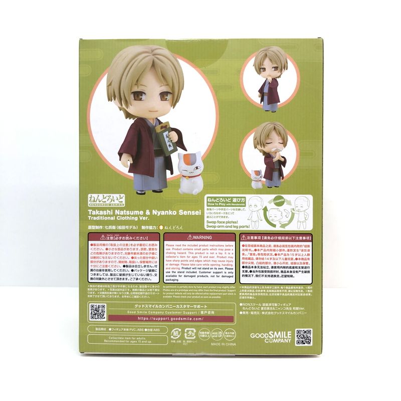 中古美品】 未開封品 ねんどろいど 夏目友人帳 夏目貴志＆ニャンコ先生