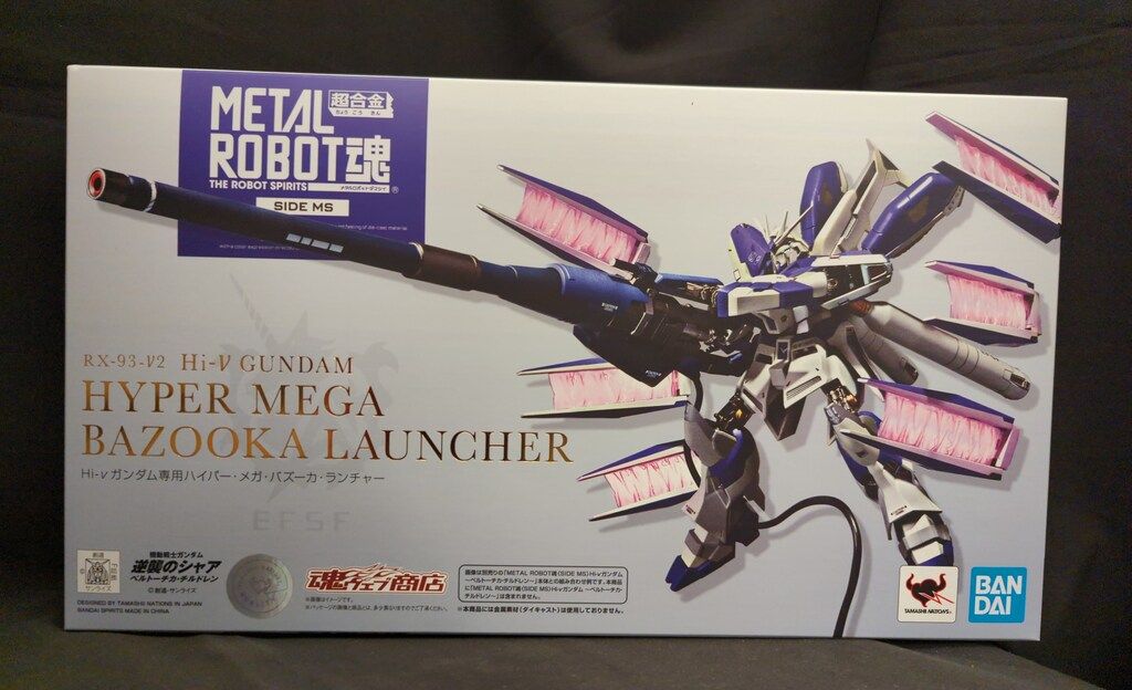 BANDAI SPIRITS L ROBOT魂 機動戦士ガンダム 逆襲のシャア ベルトーチカ・チルドレン Hi-νガンダム専用ハイパー・メガ・バズーカ・ランチャー
