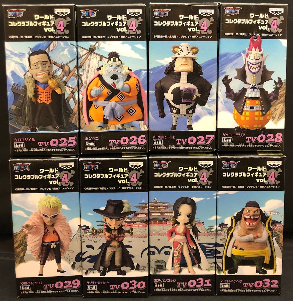 バンプレスト ワールドコレクタブルvol04 ワンピース 全8種セット