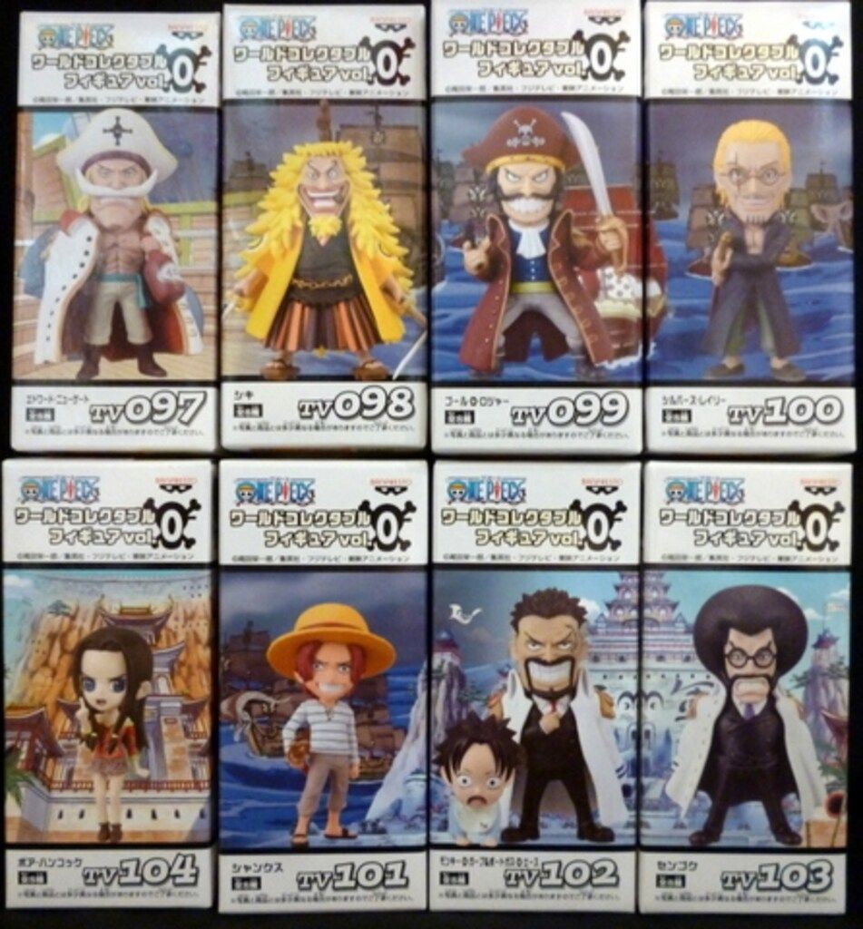バンプレスト ワールドコレクタブルvol0 ワンピース 全8種セット