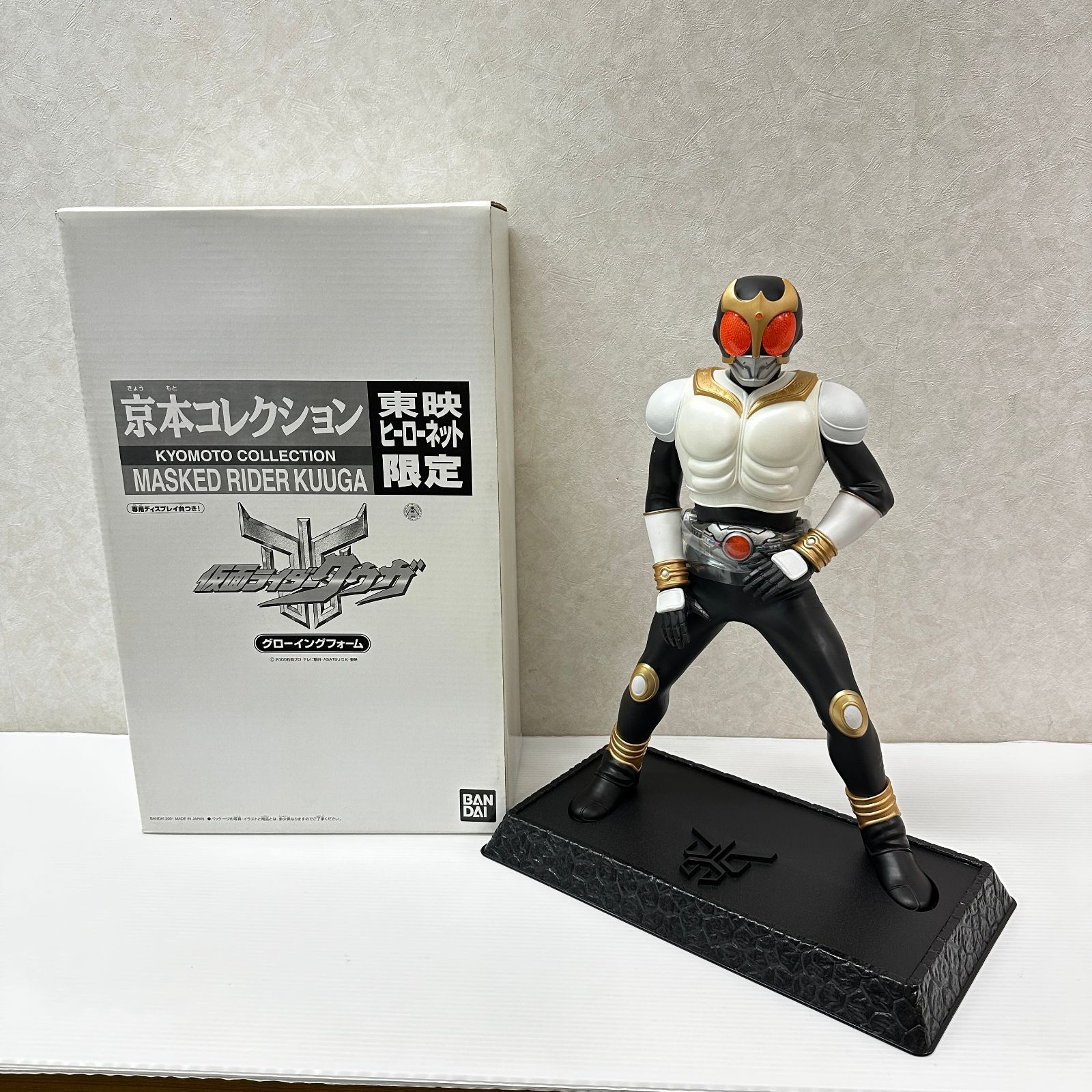 仮面ライダークウガ　京本コレクション(中古)+コレクションボックス(名刺欠品) 仮面ライダークウガ グローイングフォーム 「仮面ライダークウガ」 京