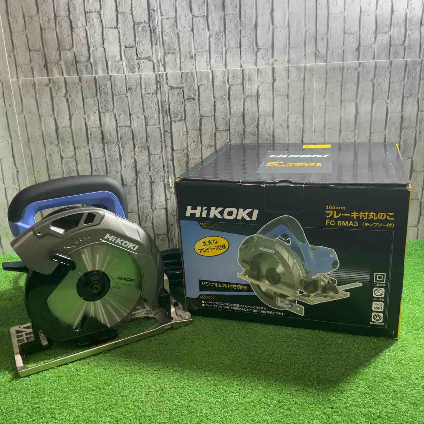 【美品】☆ハイコーキ(HIKOKI ※旧:日立工機) 165mm電気丸のこ  FC6MA3 動作確認済【川口店】