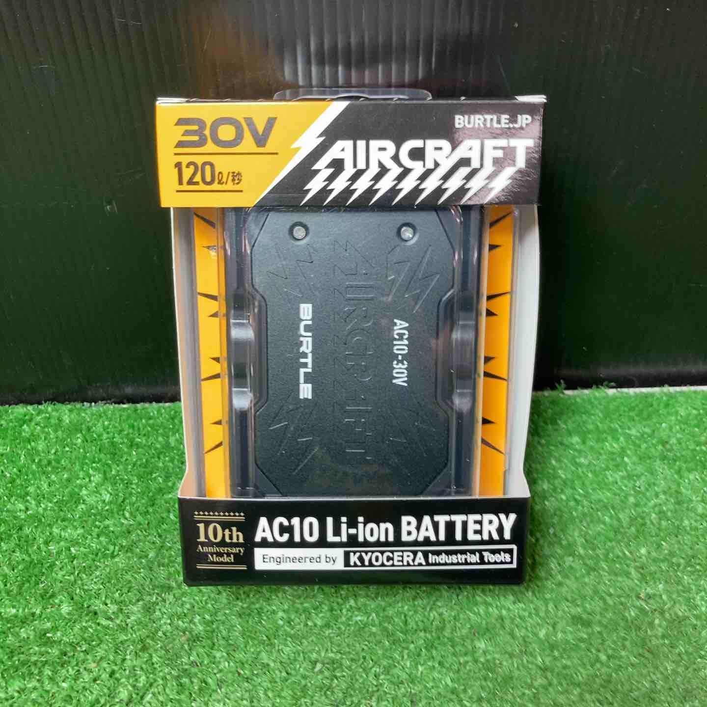 ◇BURTLE バートル エアークラフト2026年モデル 30Vリチウムイオンバッテリー マットブラック AC10 78 F【岩槻店】
