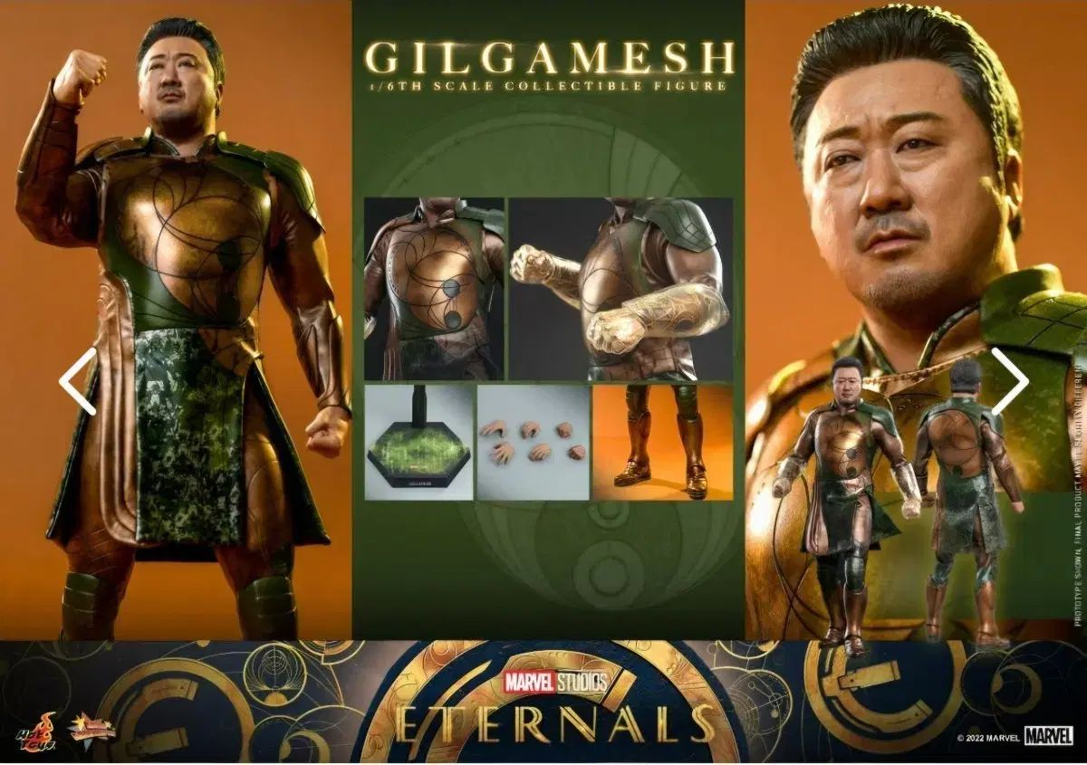 ホットトイズ MARVEL Eternals ギルガメシュ マ・ドンソク MMS637 フィギュア 開封品 出品