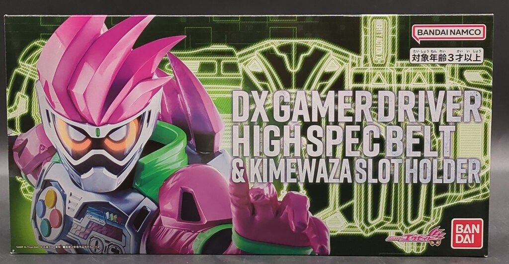 バンダイナムコ ハイスペックベルト帯 仮面ライダーエグゼイド DXゲーマドライバー ハイスペックベルト帯&キメワザスロットホルダー 7,570円