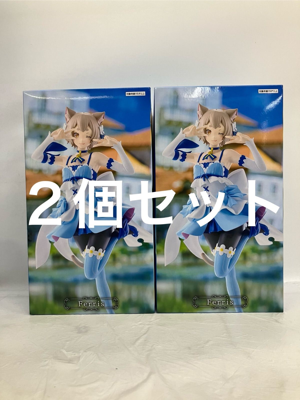 未開封 Reゼロから始める異世界生活 GIGO限定 フィギュア フェリス 2個