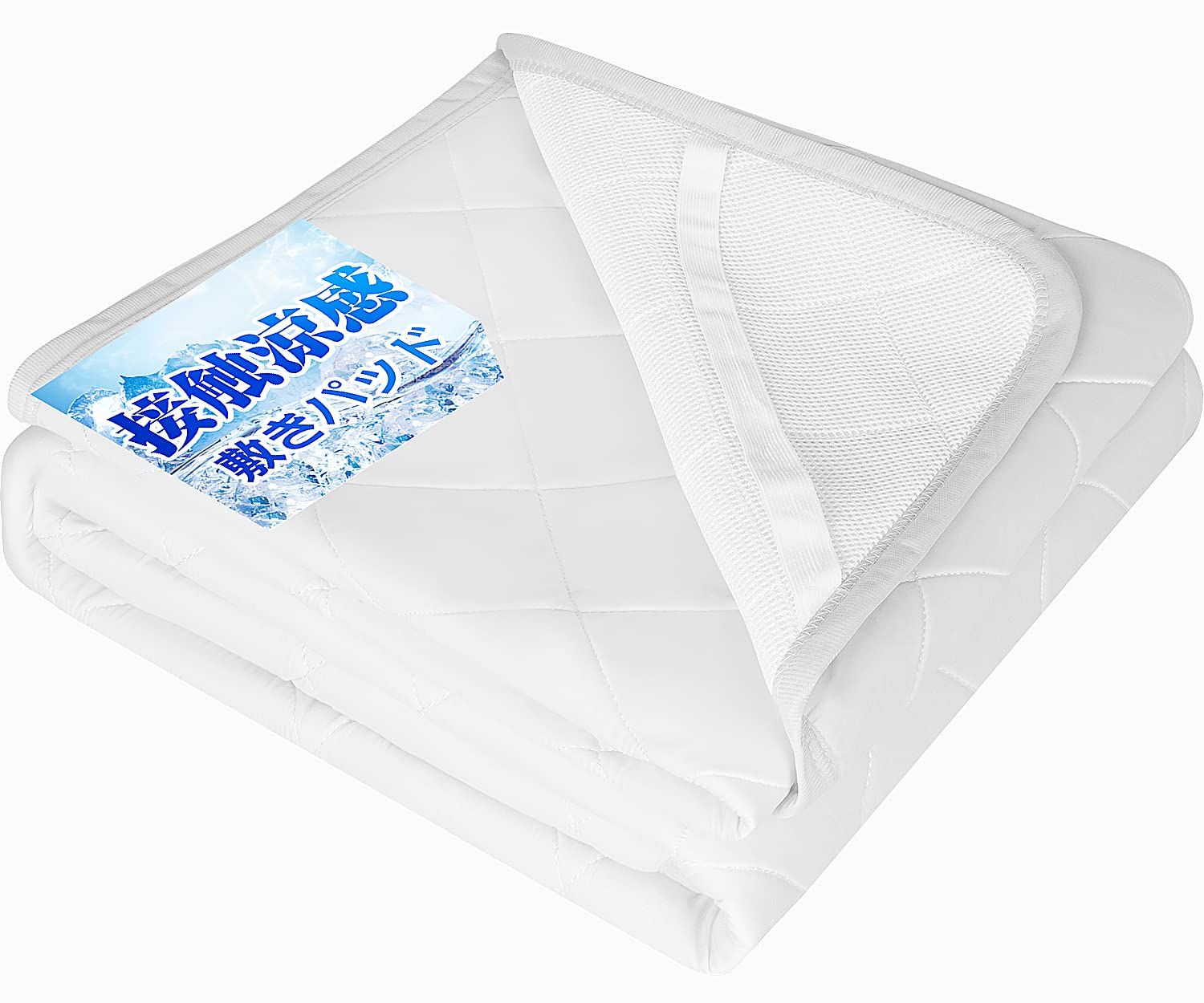 ☆新品☆Homwarm 敷きパッド シングル 冷感シーツ 接触冷感 冷感持続 夏用シーツ ひんやり感Q-MAX0.55 軽量 吸湿速乾 通気 抗菌防臭 快適 冷感マット 冷房対策 涼感寝具 冷房費節約 省エネ 洗える ベットパッド