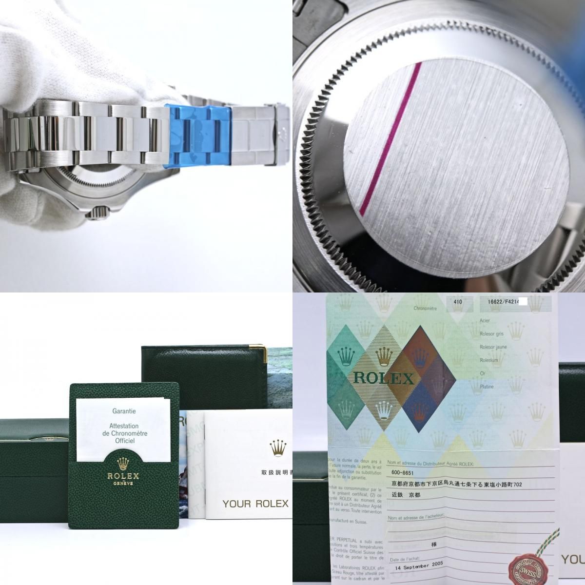 ROLEX ロレックス ヨットマスター ロレジウム 16622【オーバーホール済