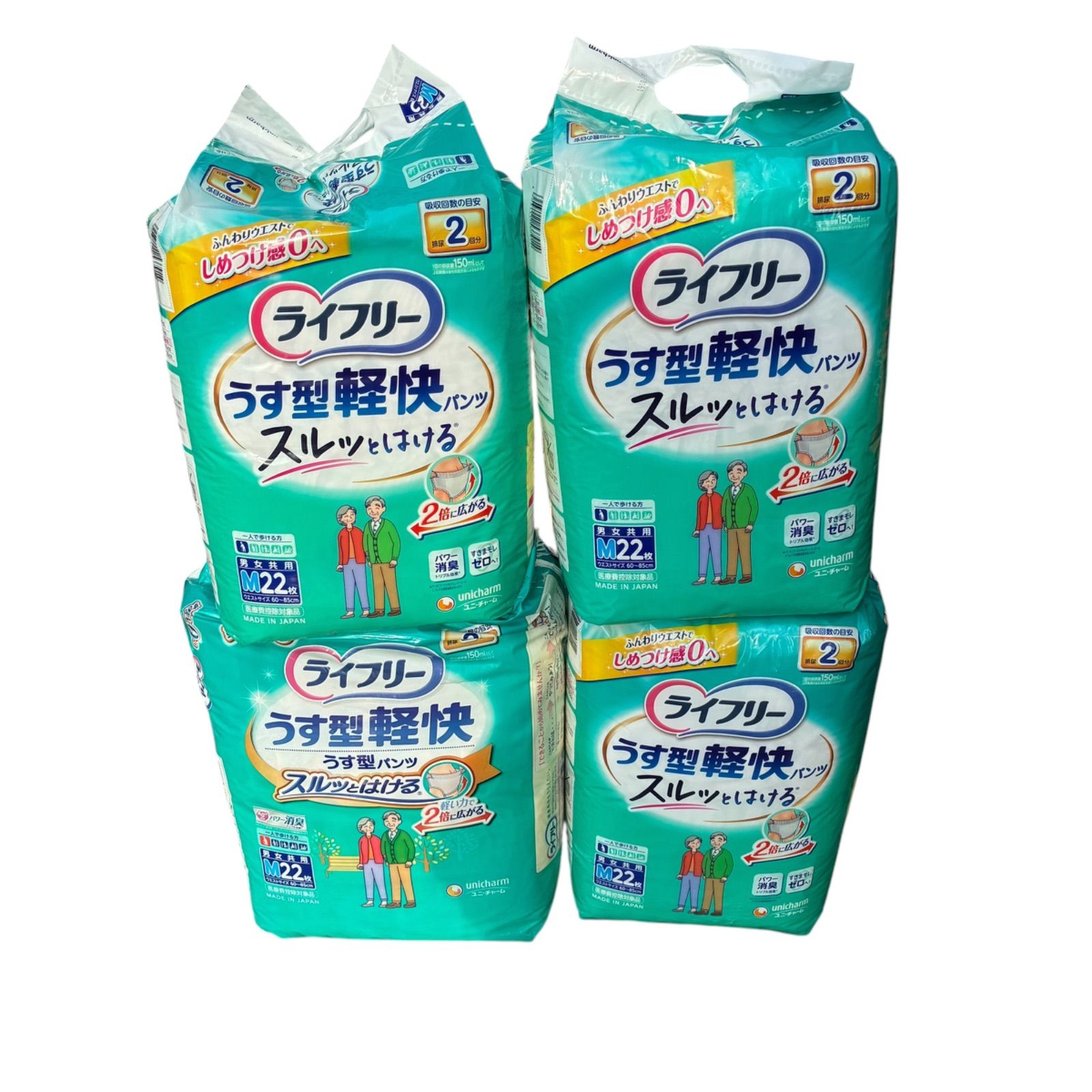 ライフリー うす型軽快パンツ M 22枚4袋セット