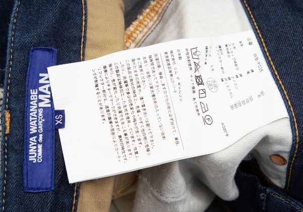 ジュンヤワタナベマン コムデギャルソンJUNYA WATANABE MAN COMME des