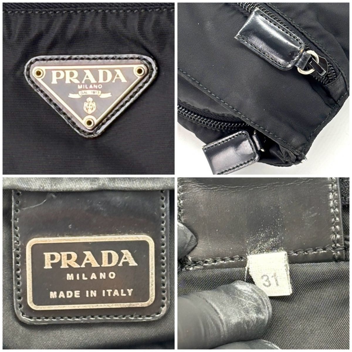毎日をともにする上質な軽さ】 PRADA トートバッグ テスートナイロン 