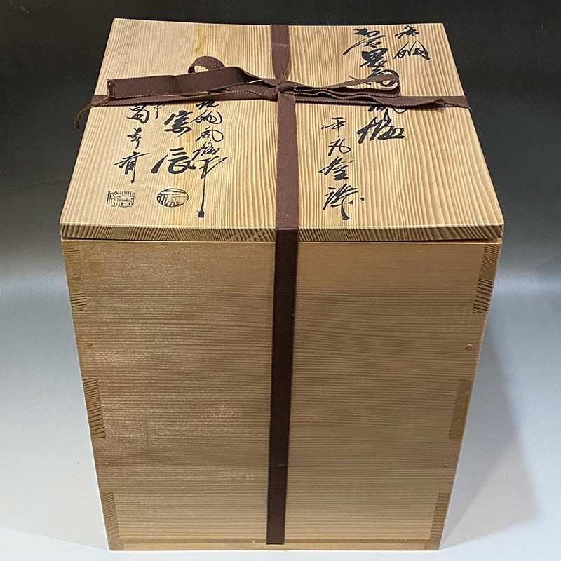 唐銅切合鬼面風炉 平丸釜添 釜師 畠春斎 風炉師 一ノ瀬宗辰 - メルカリ