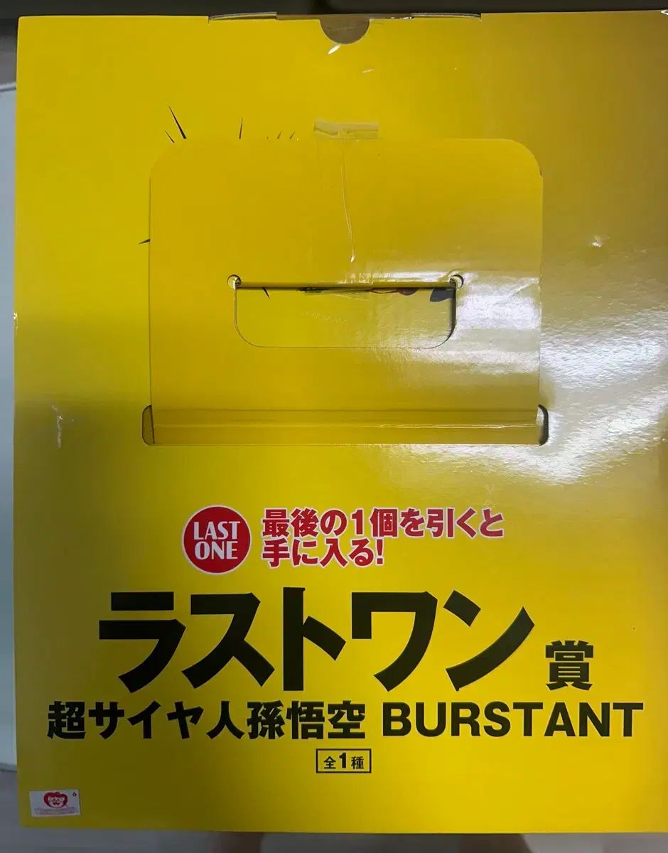 (未開封)新品 一番くじ ドラゴンボール FACT/FACT ドラゴンボール スペクトラム ラストワン 商品 (未開封)新品 一番くじ ドラゴンボール FACT/FACT ドラゴンボール スペクトラム ラストワン 商品