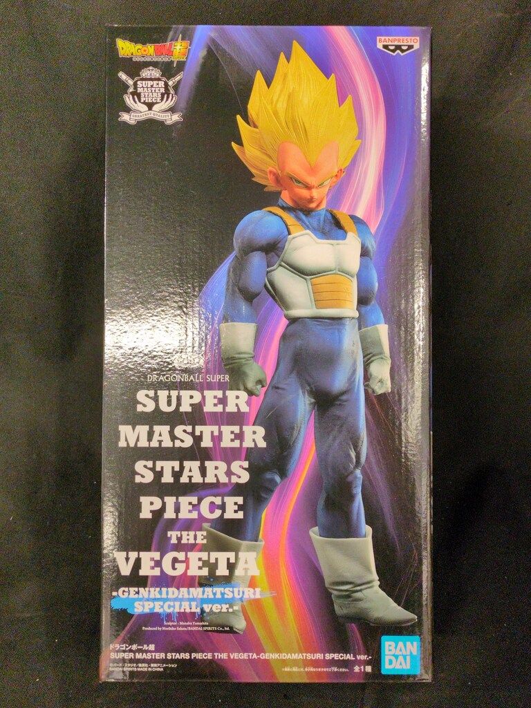 バンプレスト SUPER MASTER STARS PIECE GENKIDAMATSURI SPECIAL ver. THE VEGETA