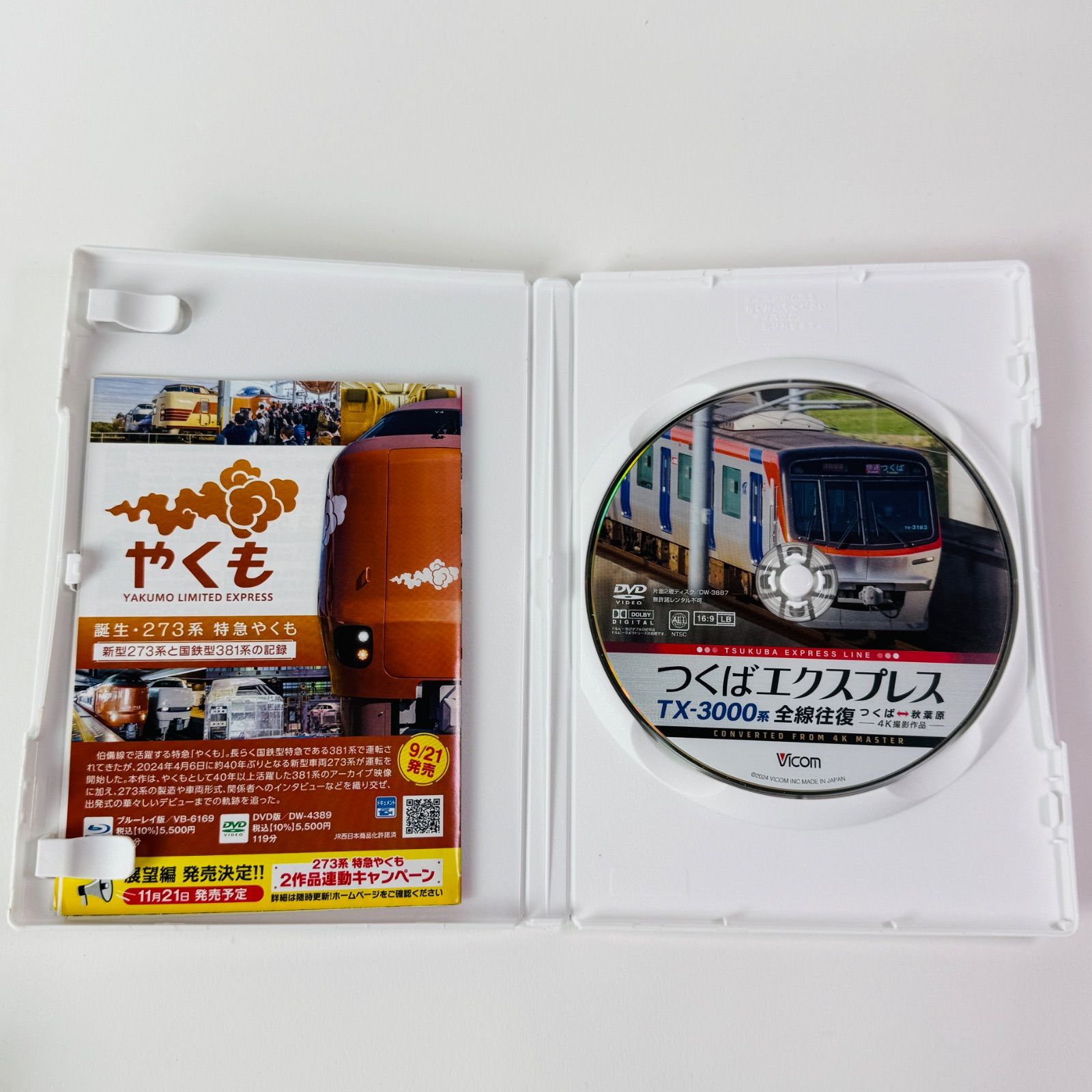 つくばエクスプレス 秋葉原~つくば~秋葉原 全線往復(Blu-ray Disc) 9jupf8b TX-3000系 つくばエクスプレス 全線往復 4K撮影作品 つくば～秋葉原