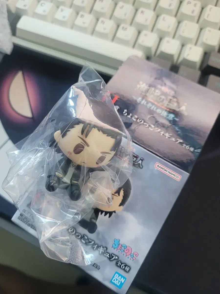 Ichiban Kuji Ataque al Titán H Premio Chokonokko