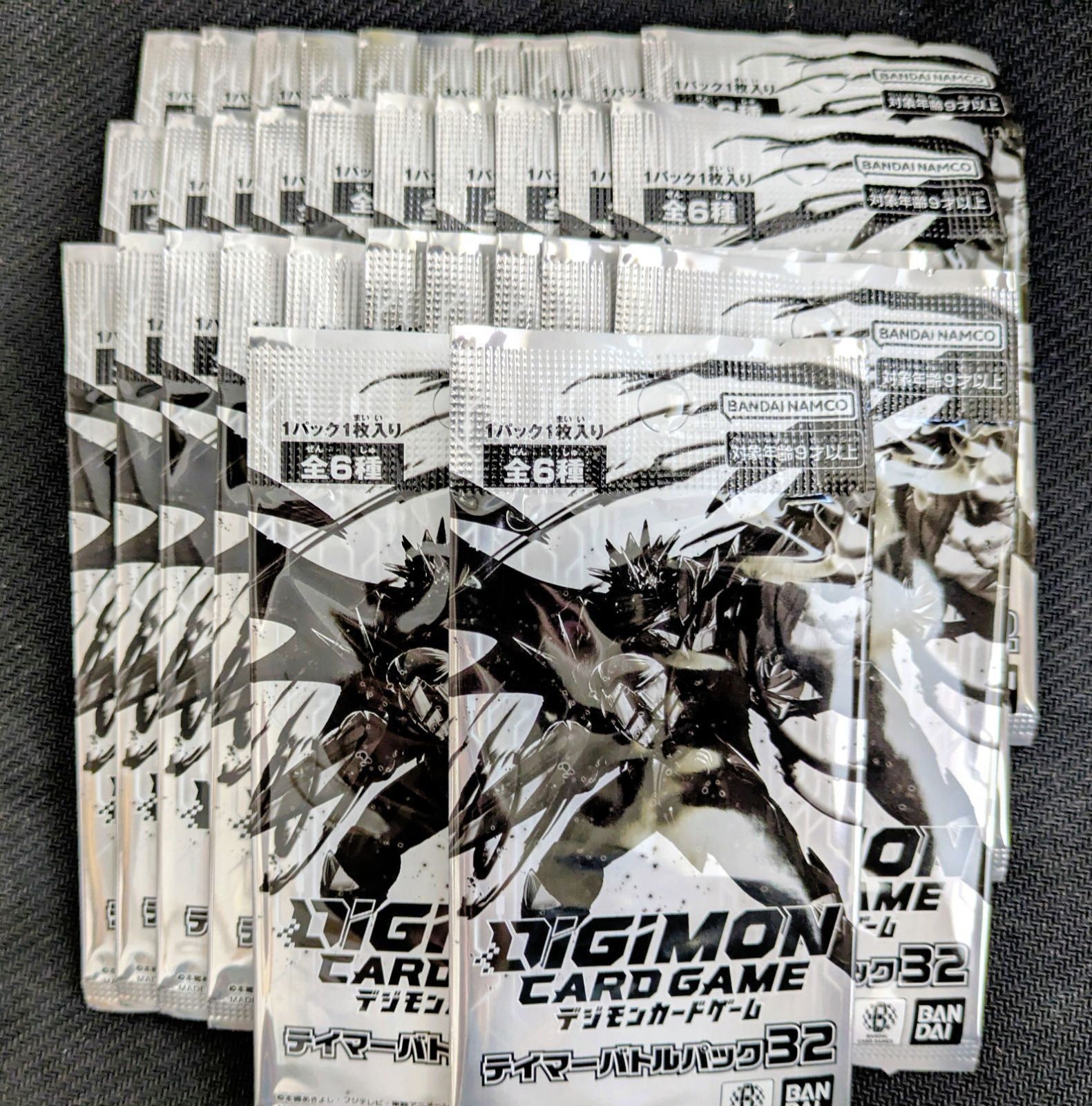 デジモンカード/テイマーバトルパック３２　／　３２パック 新品未開封 デジモンカードゲーム テイマーバトルパック32 32パック