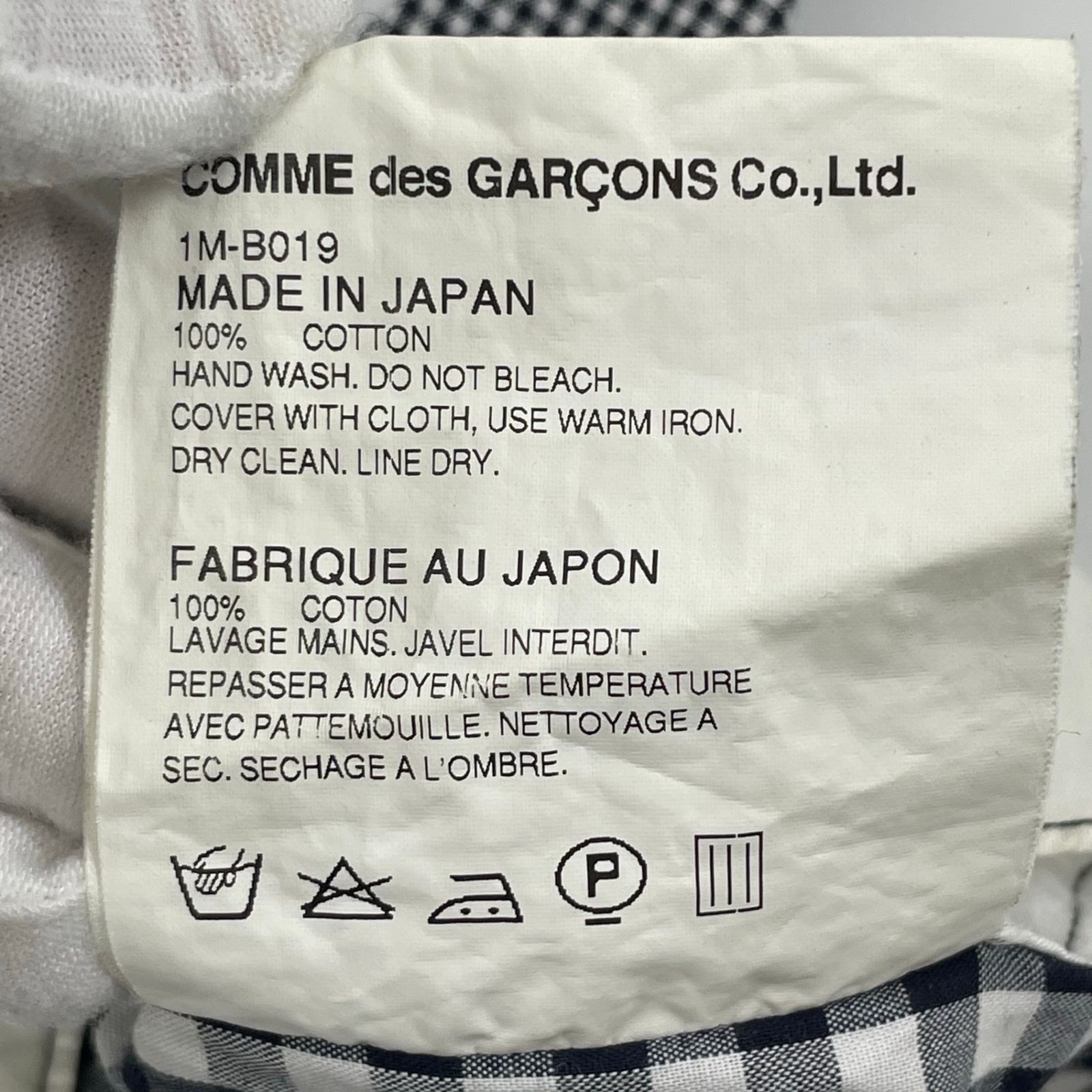 BLACK COMME des GARCONS / 丸襟 ギンガムチェック切替ドッキング