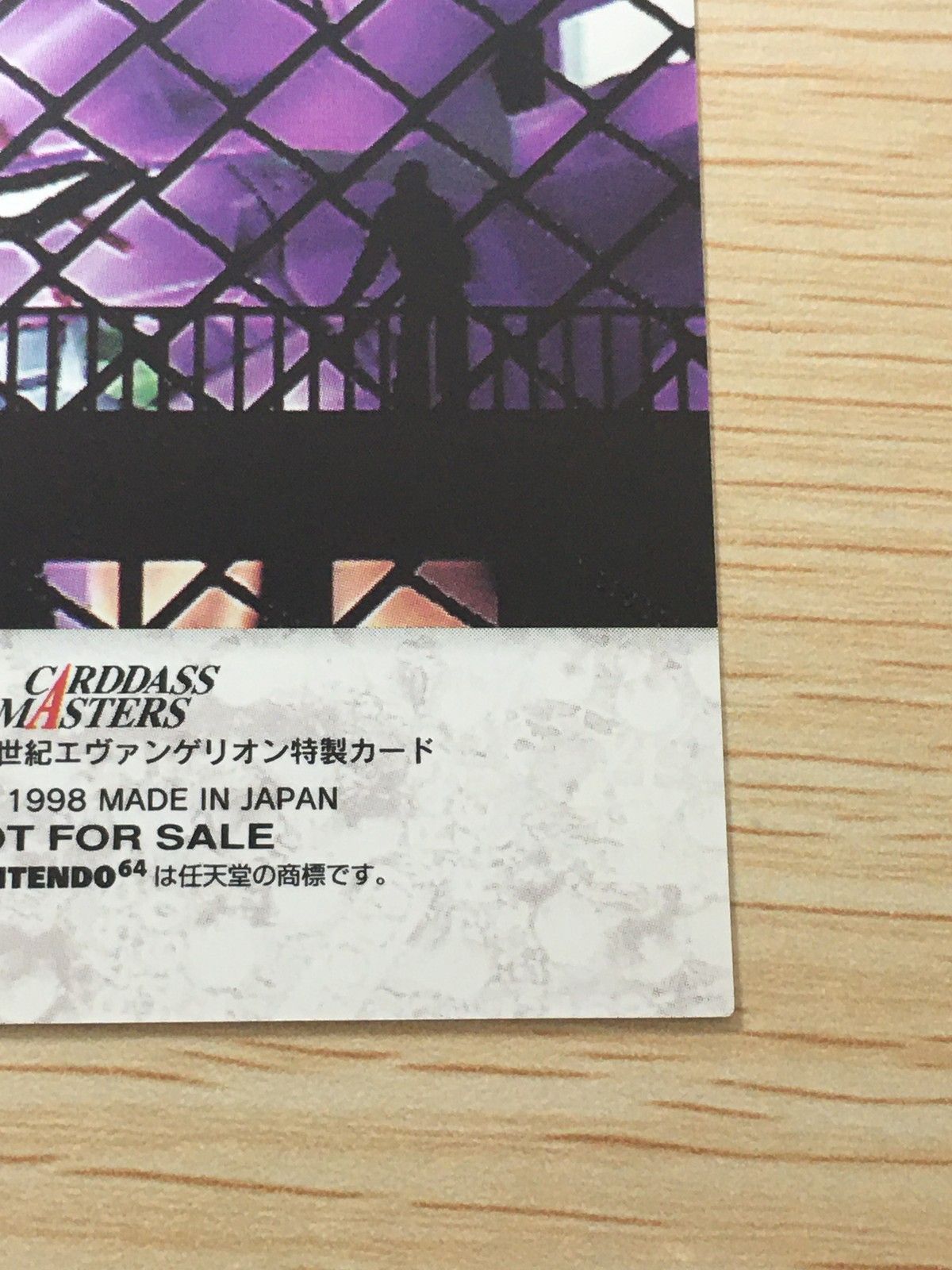 EG27 新世紀エヴァンゲリオン カード 量産型エヴァンゲリオン2号機
