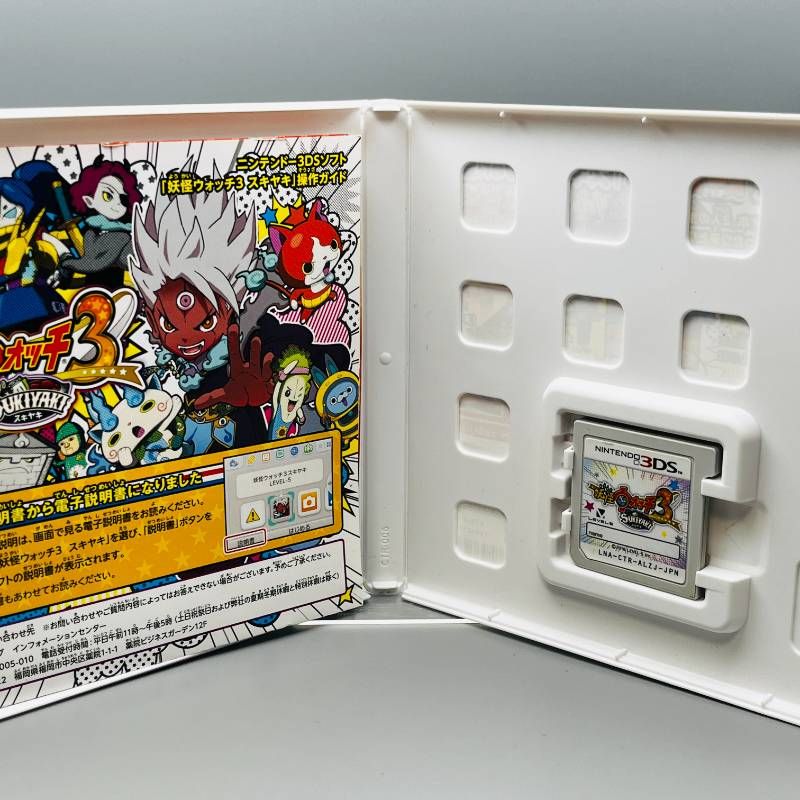 妖怪ウォッチ3 スキヤキ ニンテンドー3DS 3DS レベルファイブ CERO A