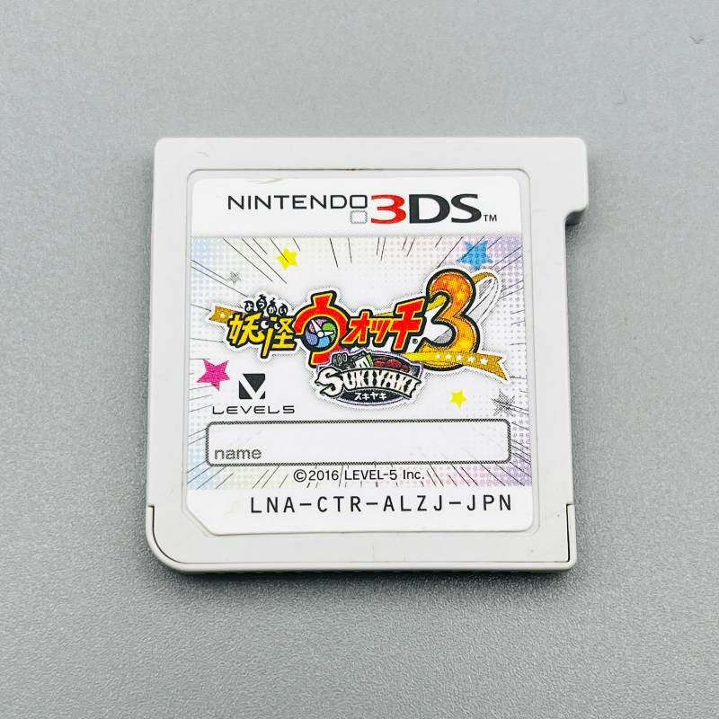 妖怪ウォッチ3 スキヤキ ニンテンドー3DS 3DS レベルファイブ CERO A