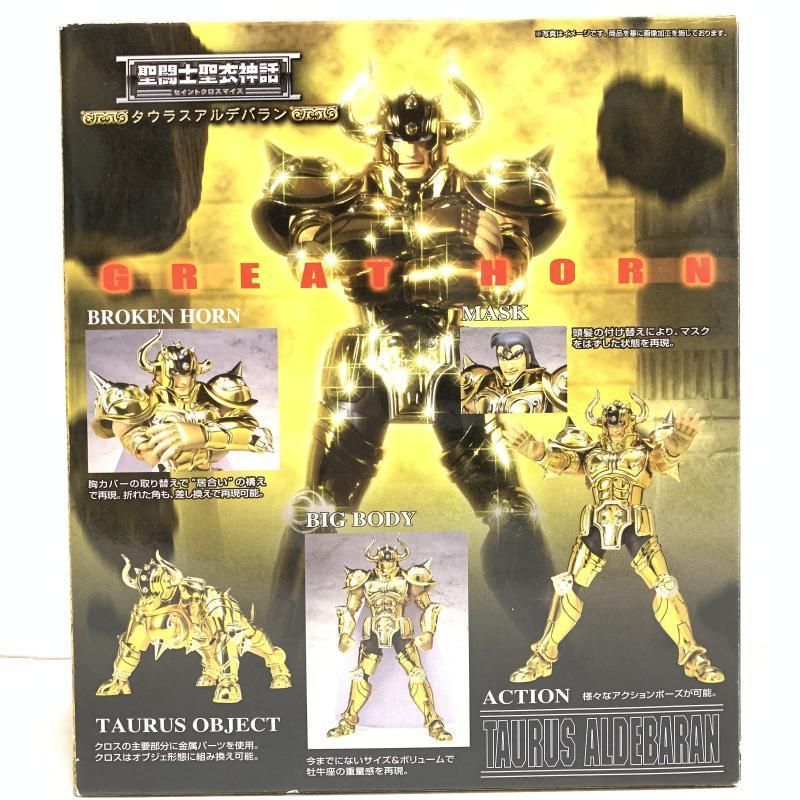 【中古】聖闘士聖衣神話 タウラスアルテバラン[69][240069202048] 中古】聖闘士聖衣神話 タウラスアルテバラン[69] - メルカリ