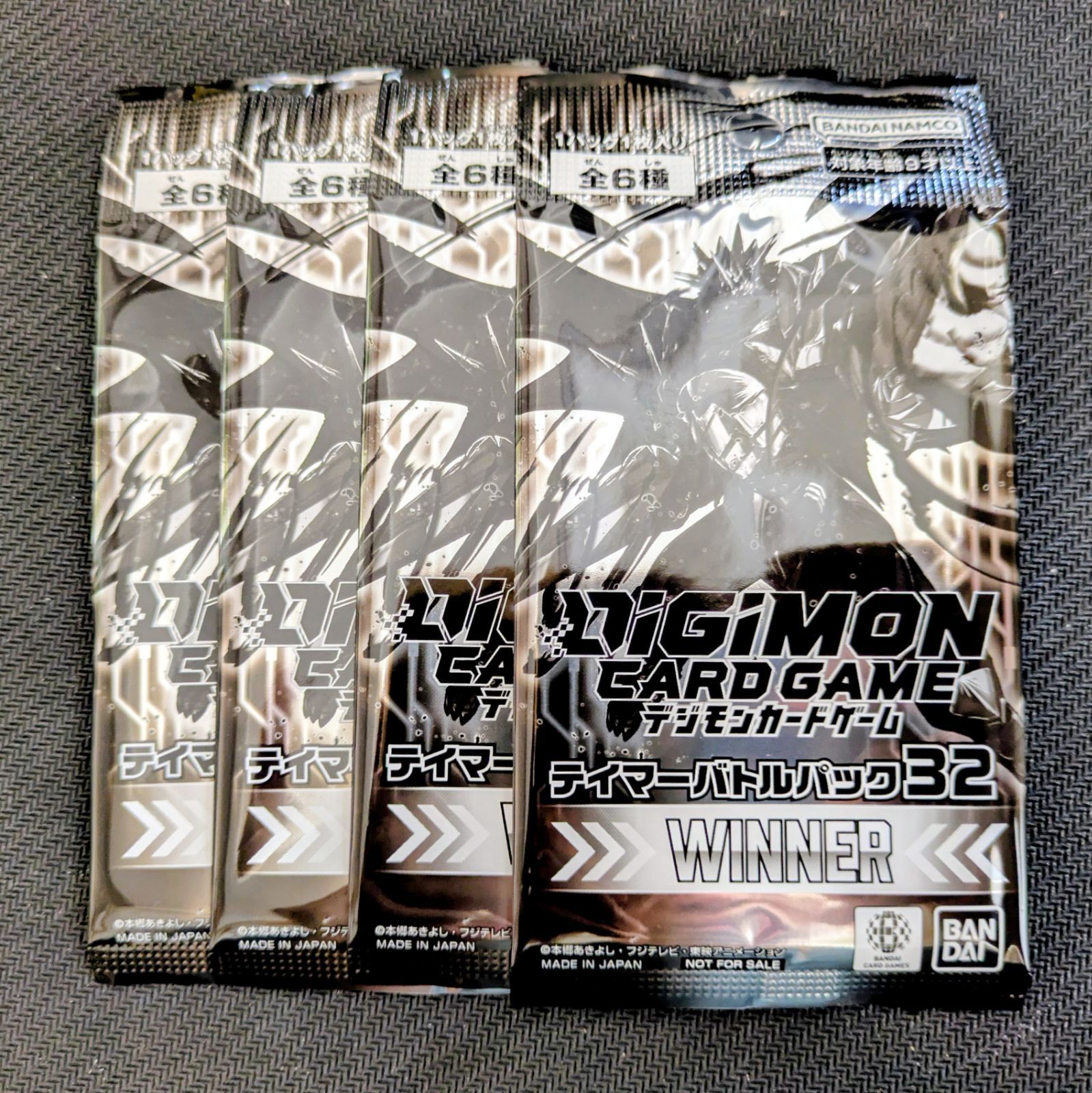 新品未開封 デジモンカードゲーム テイマーバトルパック32 WINNER 4