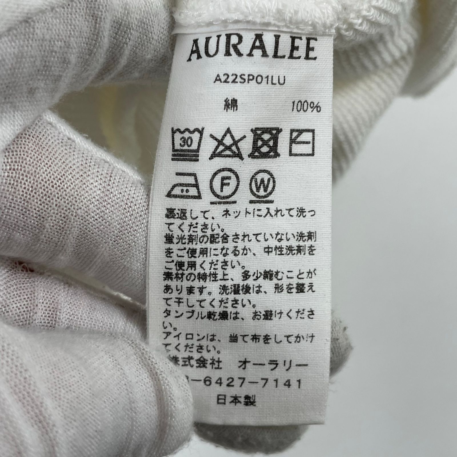 AURALEE / LIGHT FLOWY SWEAT PARKA 参考定価：27,000+tax SIZE:3