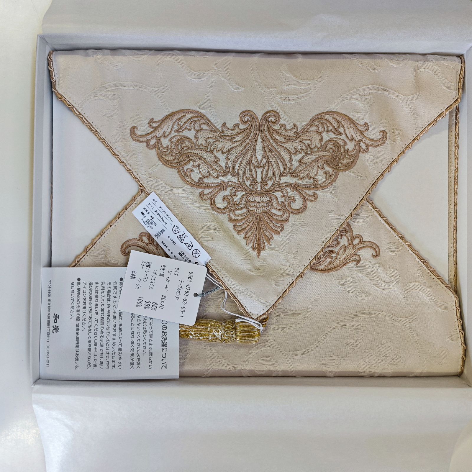 銀座和光の手刺繍テーブルセンター 新品未使用・タグ付】銀座和光 WAKO テーブルセンター 刺繍 タッセル付