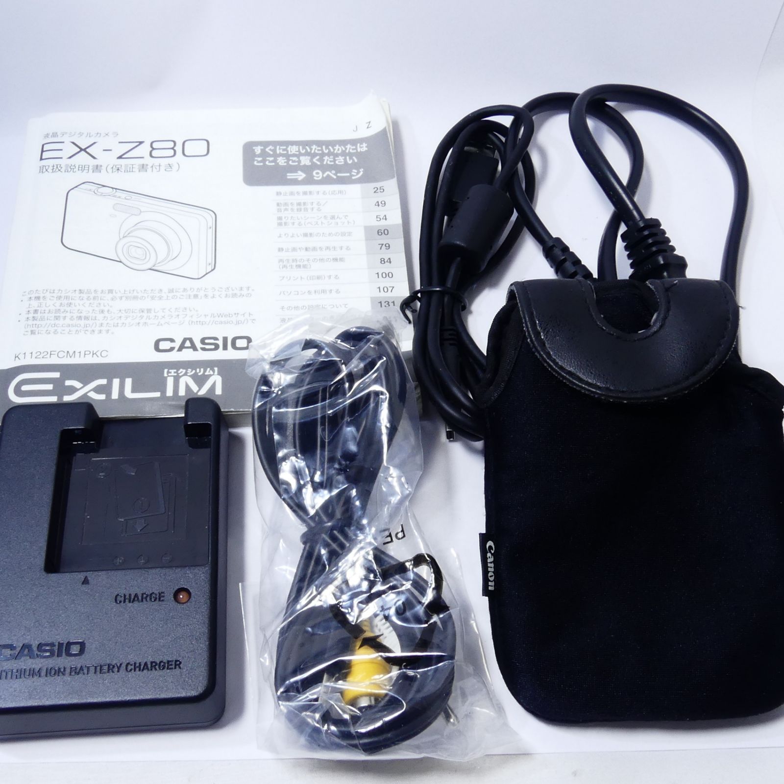 CASIO EXILIM EX-Z80 動作品 デジタルカメラ コンパクトカメラ