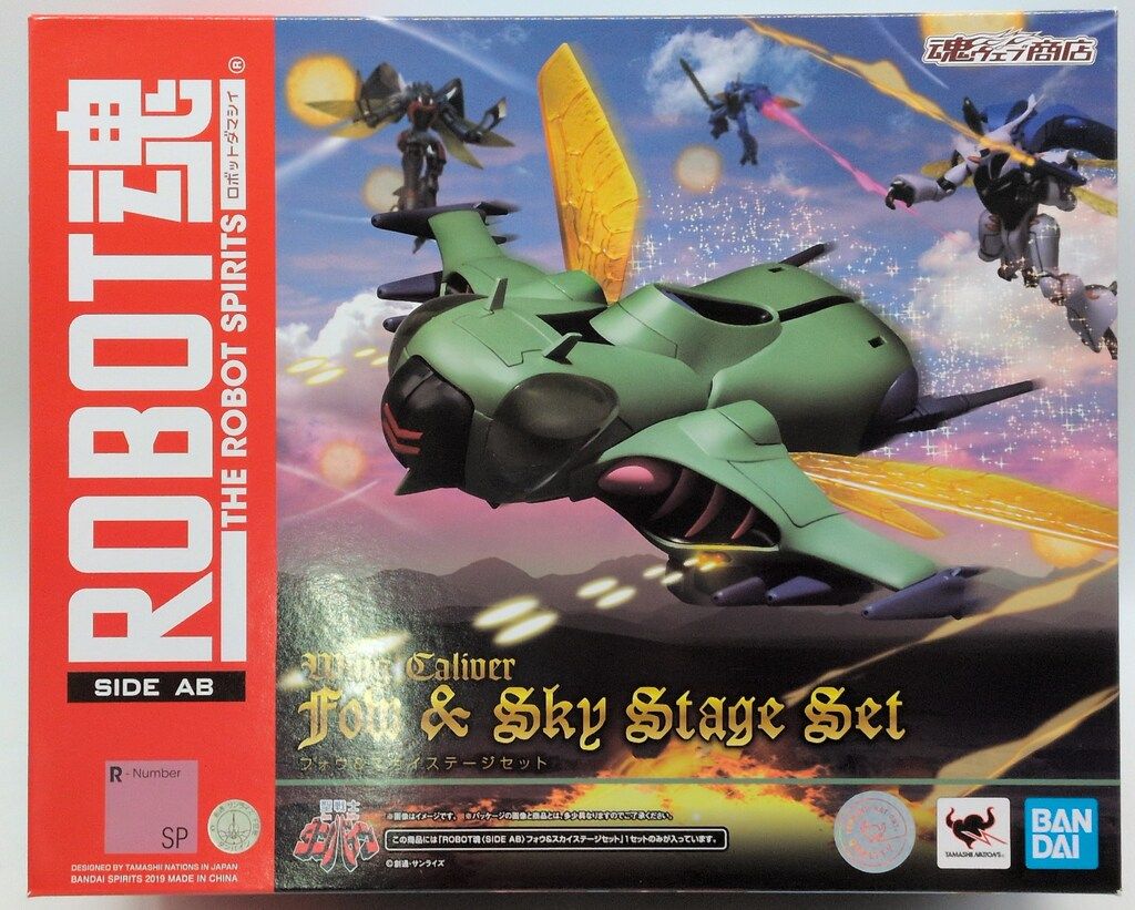 BANDAI SPIRITS ROBOT魂 フォウ&スカイステージセット SP