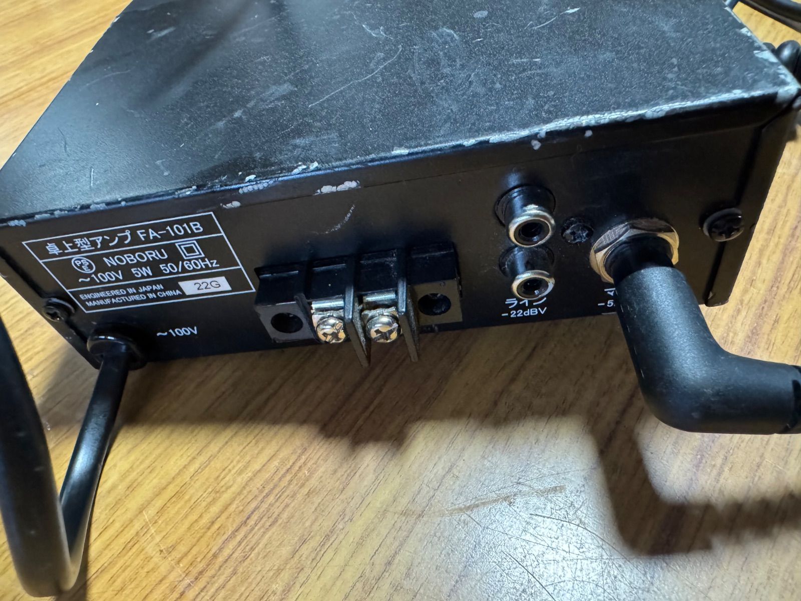 動作確認済】ノボル電機 卓上型アンプ FA-101B ＆ ハンドマイク セット