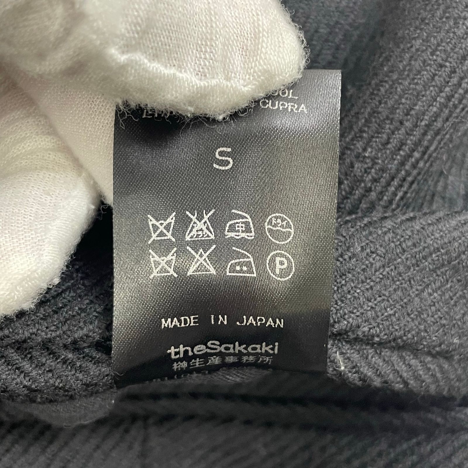 The SAKAKI / ショールカラーセットアップ 参考定価：90,000程度 SIZE
