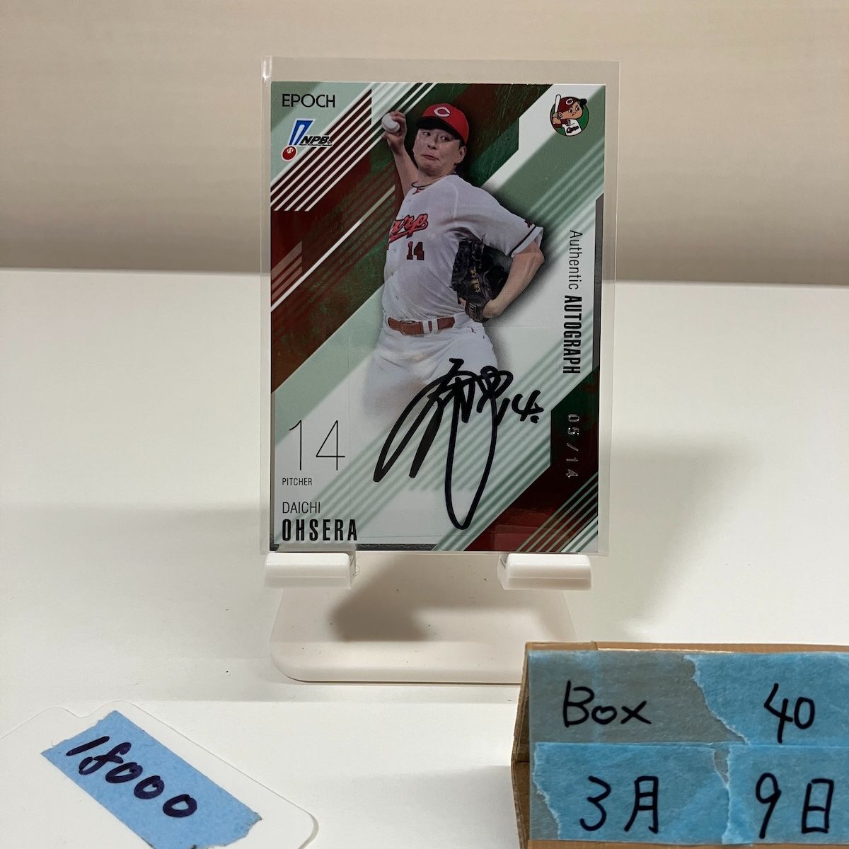 2026 EPOCH NPB 大瀬良大地 05/14 直筆サインカード 広島東洋カープ