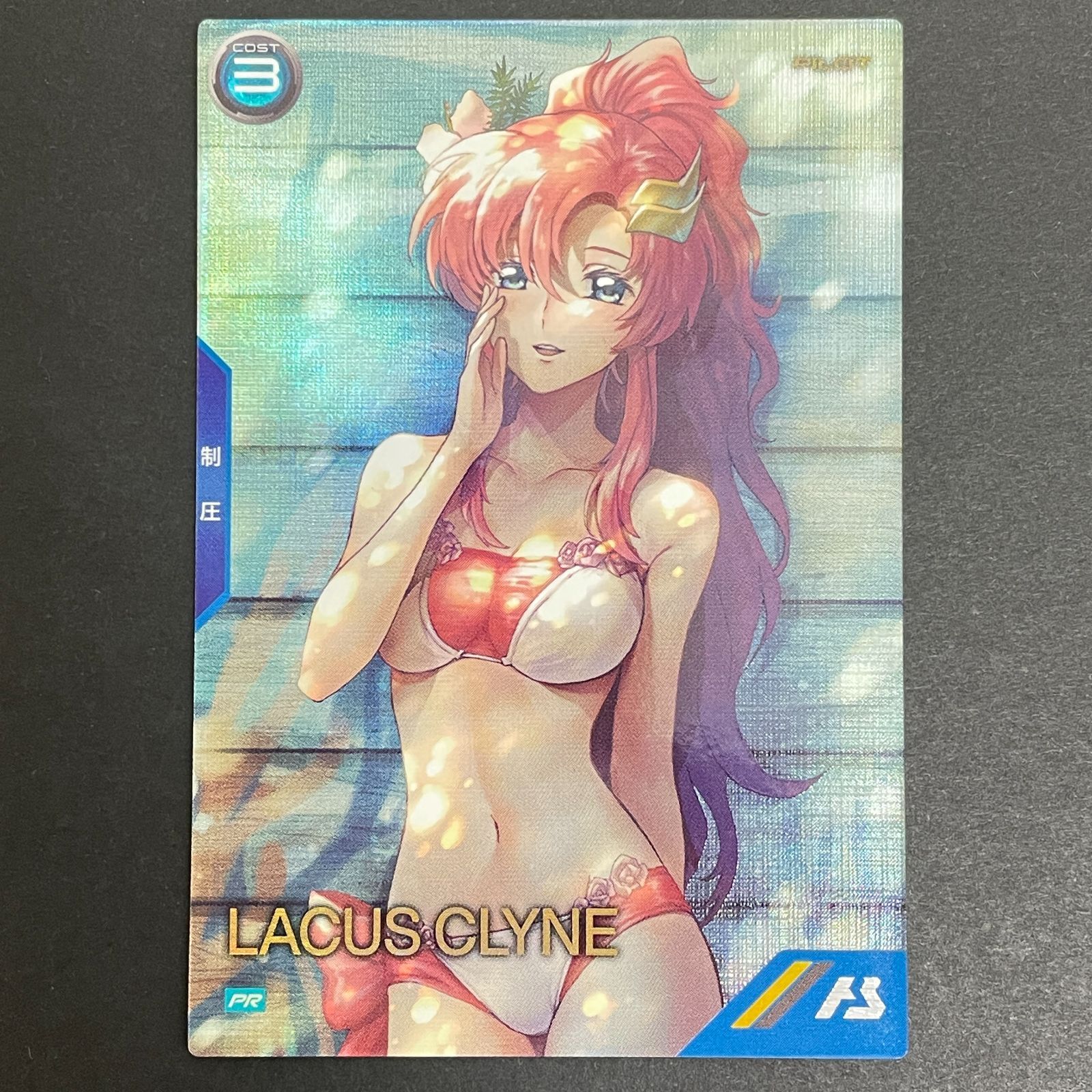 [三沢店53-1-0726] アーセナルベース ラクス・クライン　PR　PR-479